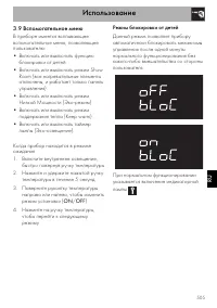 Страница 41