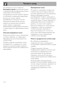 Страница 46