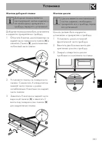 Страница 45