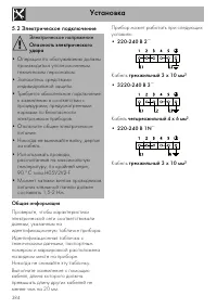 Страница 46