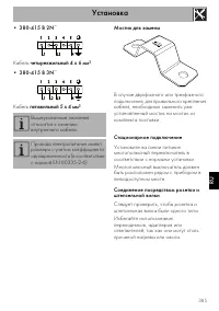 Страница 47