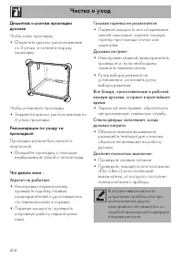 Страница 38