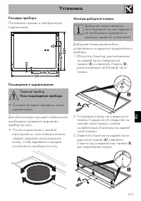 Страница 49