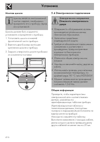 Страница 50