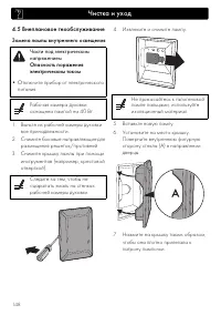 Страница 37