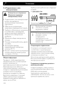 Страница 53