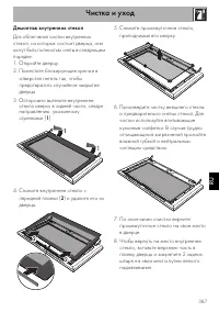 Страница 35