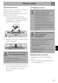 Страница 37