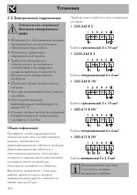 Страница 48