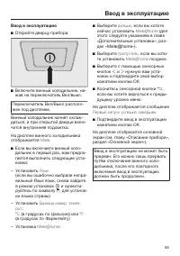 Страница 59