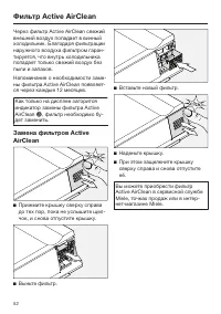 Страница 52