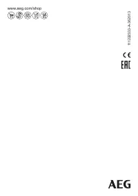Страница 52
