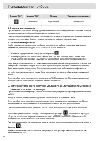 Страница 50
