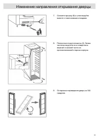 Страница 57