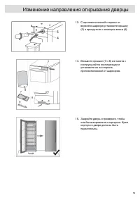 Страница 59