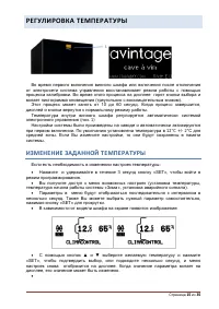 Страница 15