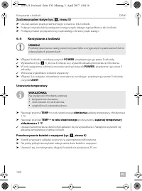 Страница 130