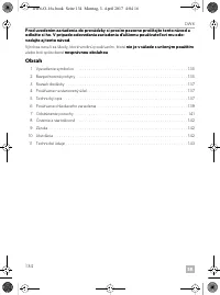 Страница 134