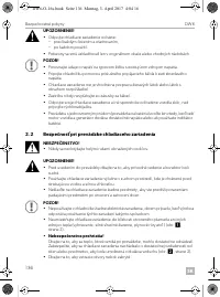 Страница 136
