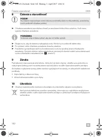 Страница 142
