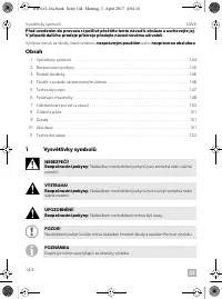 Страница 144