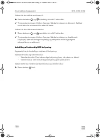 Страница 168