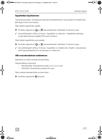 Страница 231