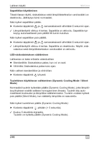 Страница 246