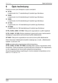 Страница 311