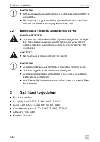 Страница 382