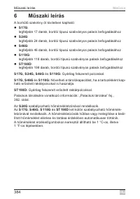Страница 384