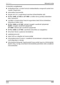 Страница 385