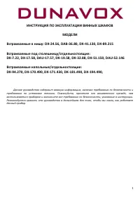 Страница 1