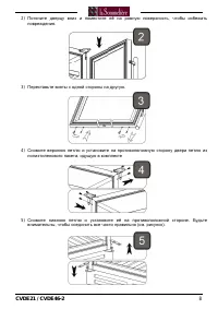 Страница 8