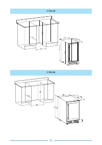 Страница 12
