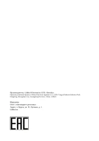 Страница 18