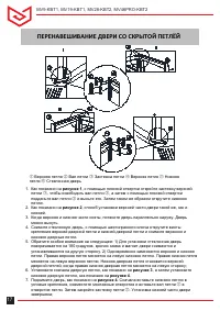 Страница 18