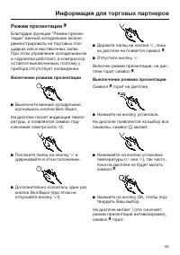 Страница 55