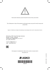 Страница 40