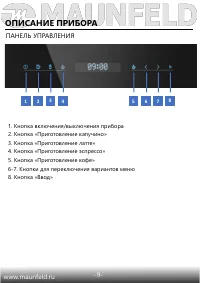 Страница 10