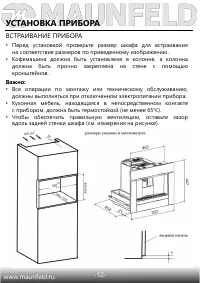 Страница 13