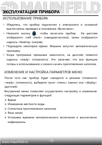 Страница 20