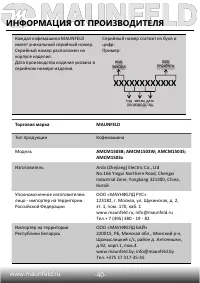 Страница 41