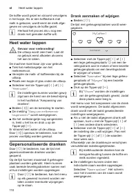 Страница 110