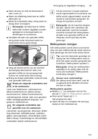 Страница 119