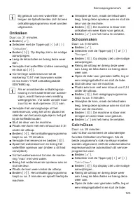 Страница 123