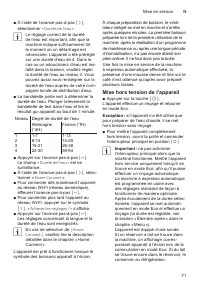 Страница 71