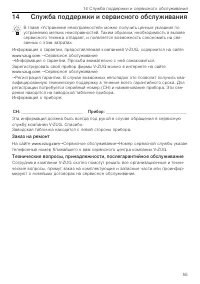 Страница 55