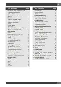 Страница 123