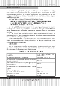 Страница 50